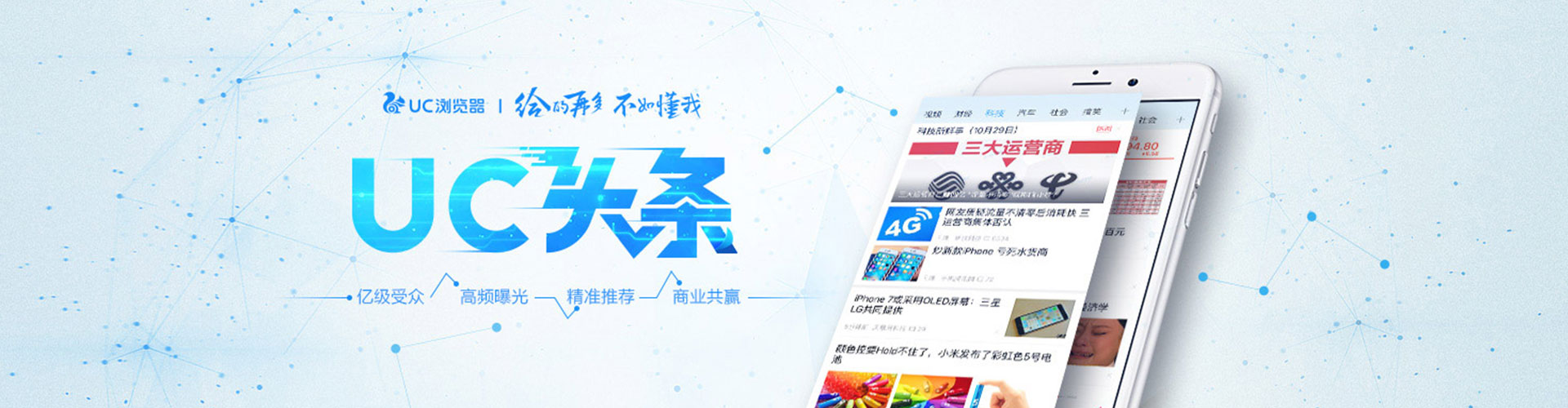 鞍山竞价推广开户