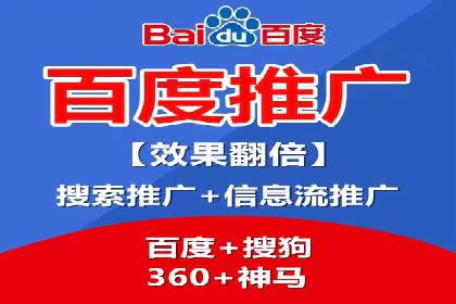 竞价SEM托管成功案例盘点